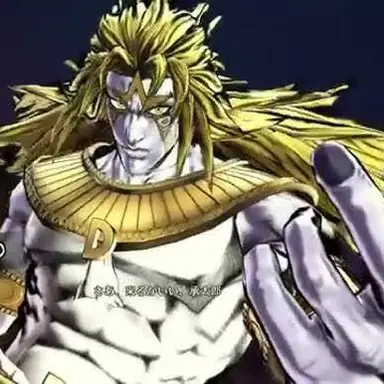 Profile image of DIO