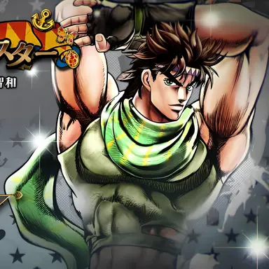 Profile image of Joseph