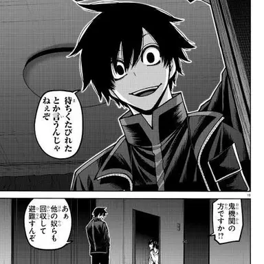 Profile image of 淀川 真澄