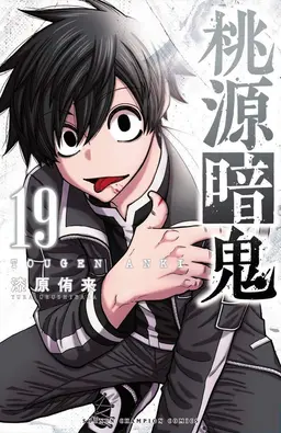 Profile image of 淀川 真澄