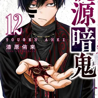 Profile image of 無駄野 無人