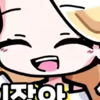 Profile image of 푸딩