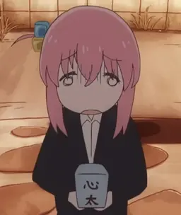 Profile image of 後藤ひとり