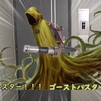 Profile image of ゴーストハスター