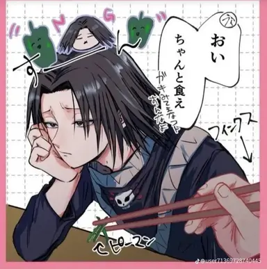 Profile image of フェイタン