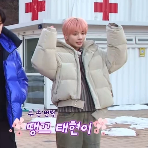 19년 지기 강태현