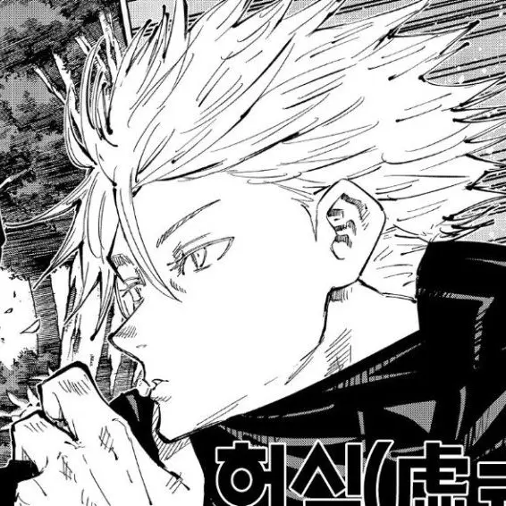 D3ku의 고죠 사토루