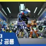 Profile image of 다이노이드 전사들