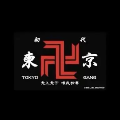 Profile image of 東京卍會