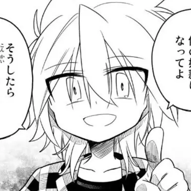 Profile image of 千代田 マチ