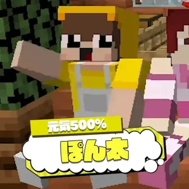 Profile image of ぽん太