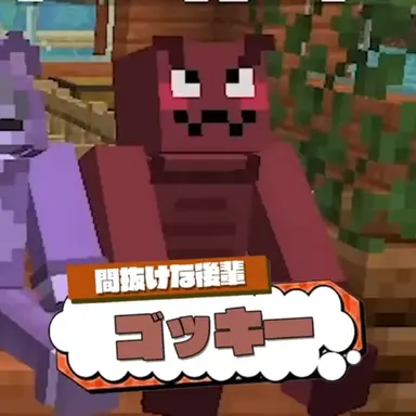 Profile image of ゴッキー