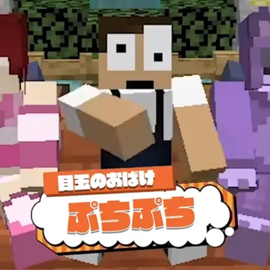 Profile image of ぷちぷち