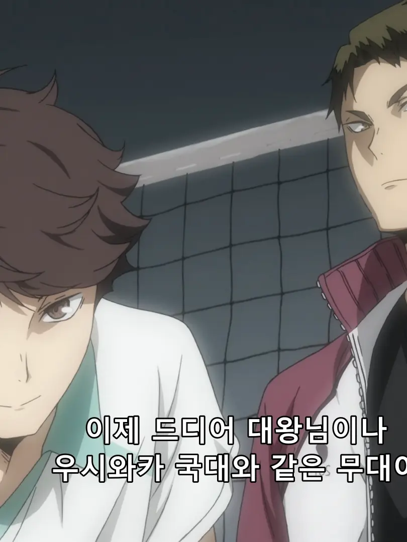 Kageyama2의 하숙생