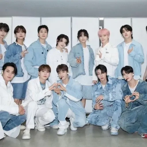 세븐틴 [하숙집]