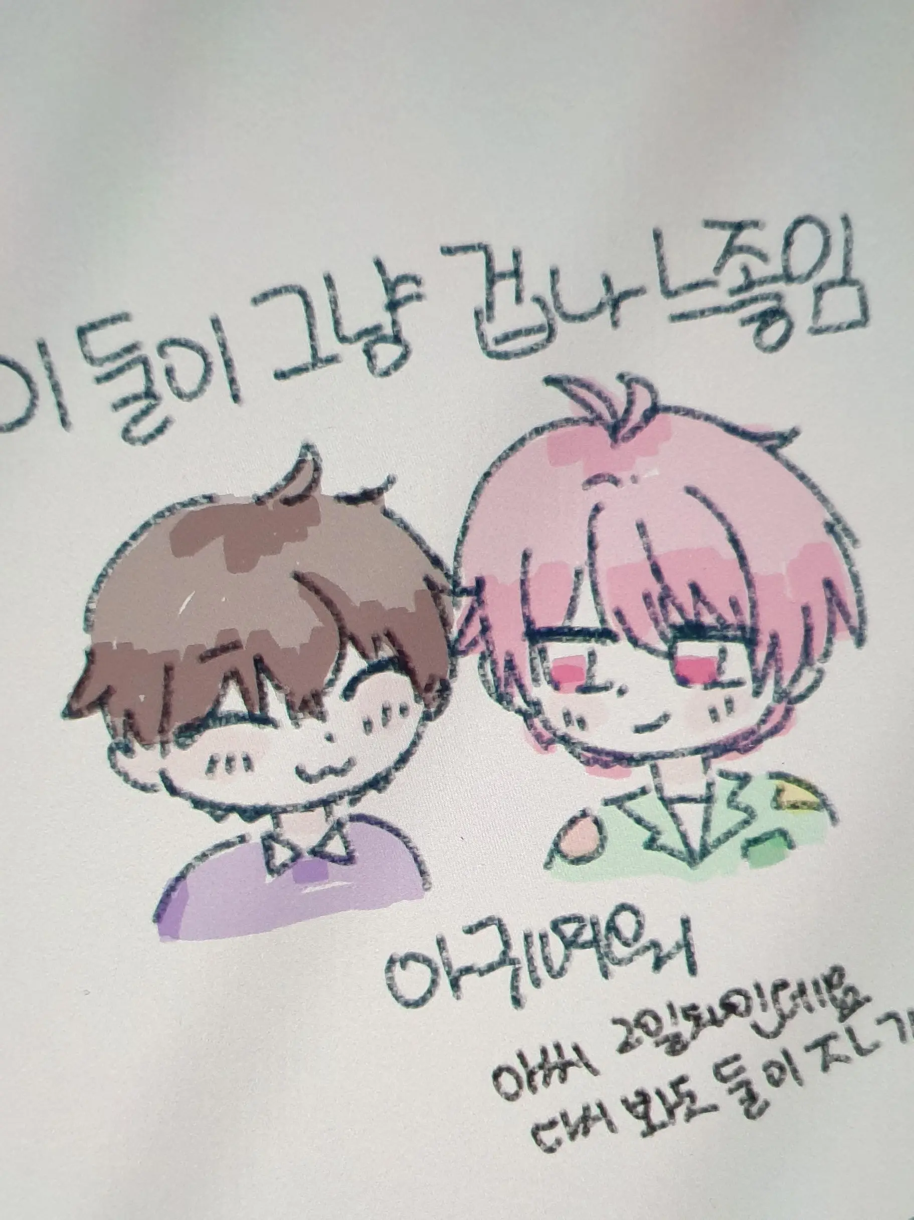 Xolbeng._.i04의 Ep1 - 흔해 빠진