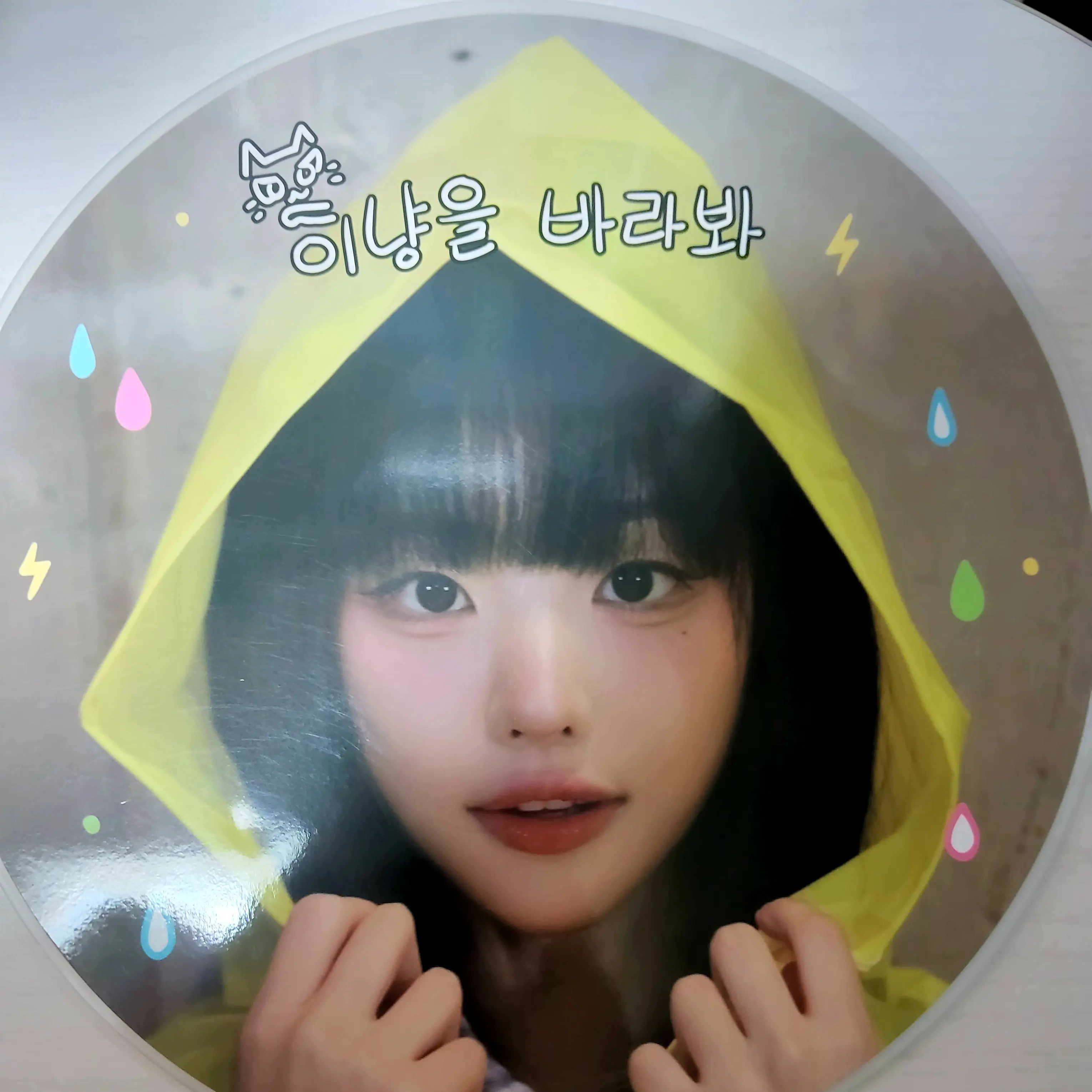 NeatCake0866의 히나가 여친이면?