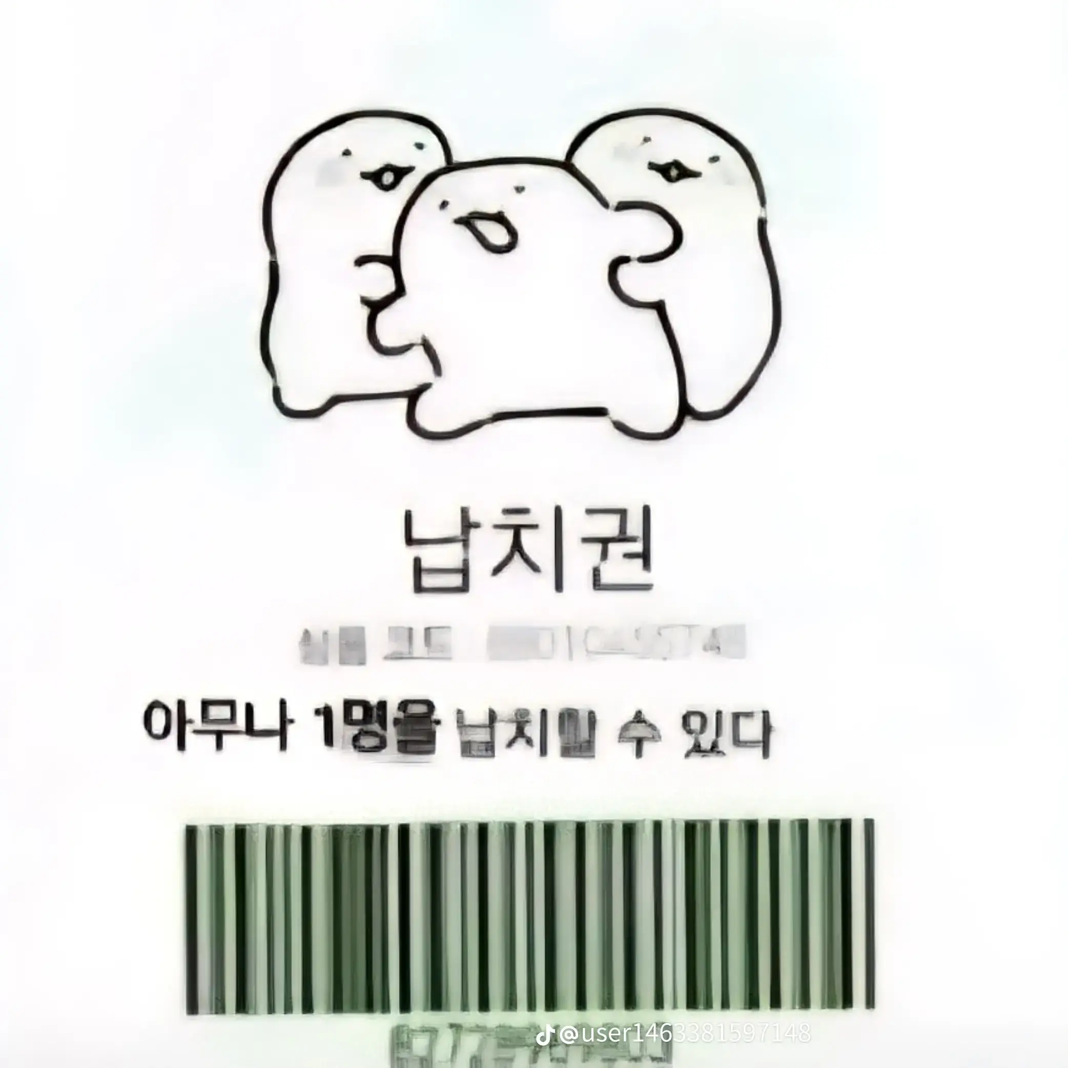 Sakiz1219의 개인용인데..