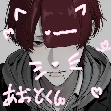 Profile image of 蒼斗