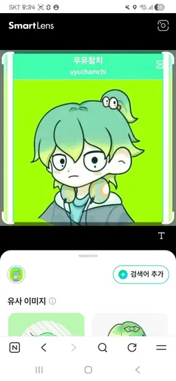Profile image of 나머지 얘들
