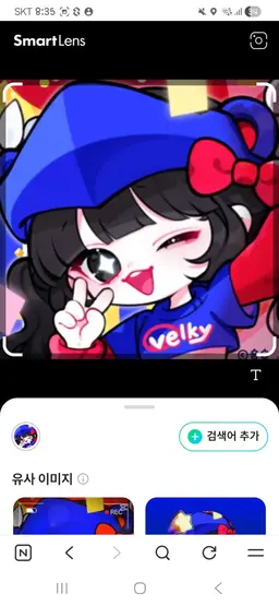 Profile image of 나머지 얘들