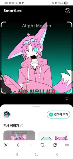 Profile image of 나머지 얘들