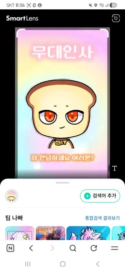 Profile image of 나머지 얘들