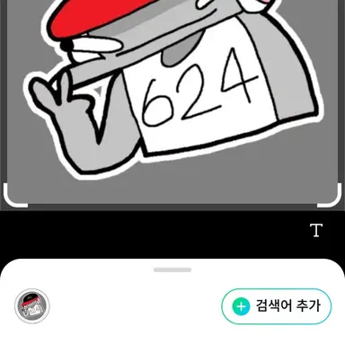 Profile image of 나머지 얘들