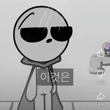 Profile image of 그래이