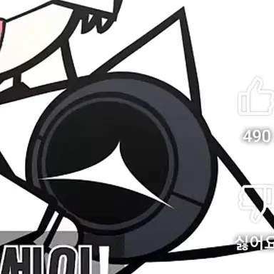 Profile image of 네세이
