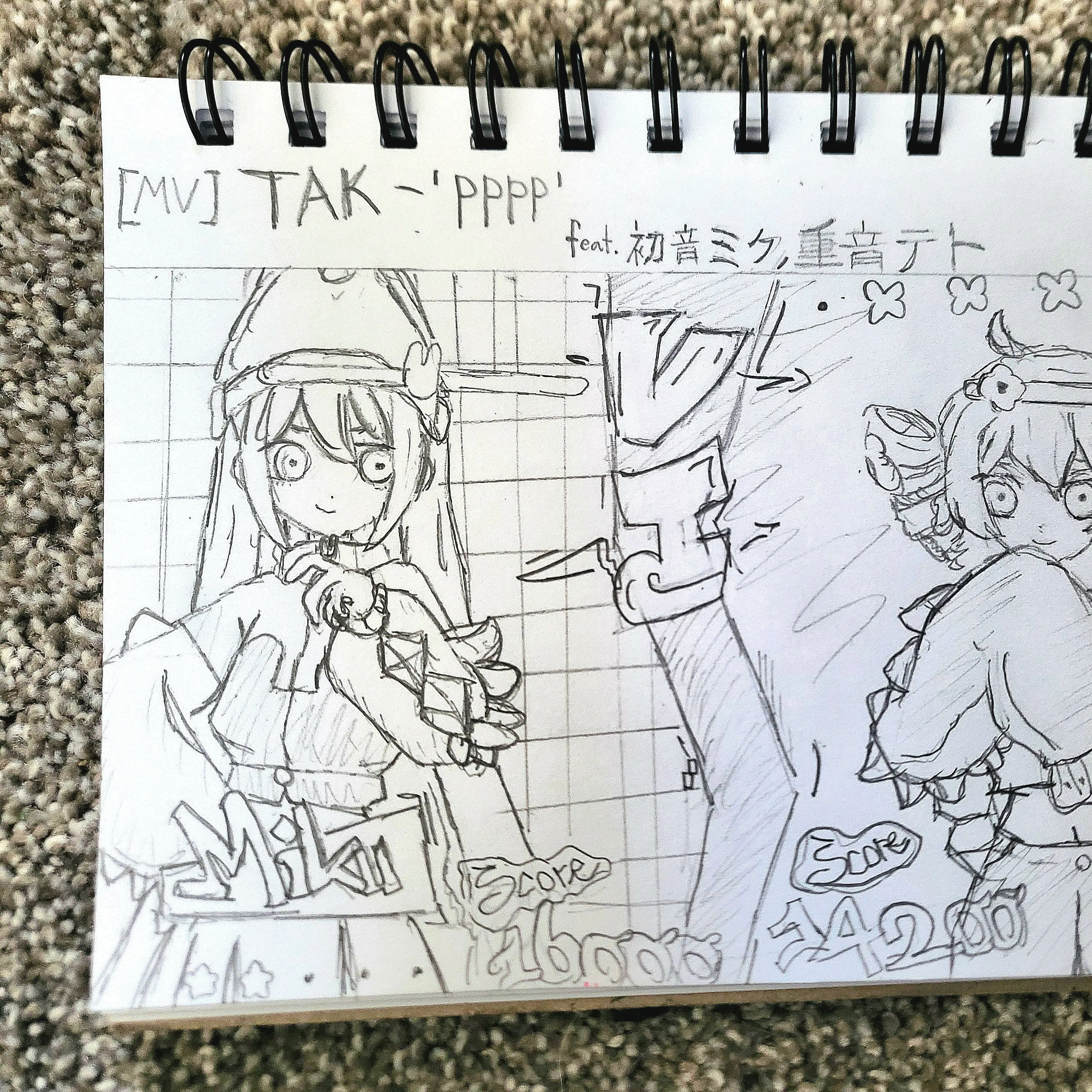 HardSwan1982의 종말에 뭐하세요? 바쁘세요?