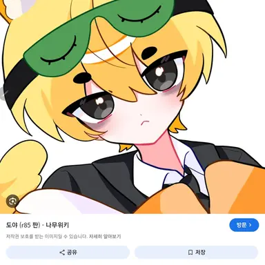 Profile image of 개신사