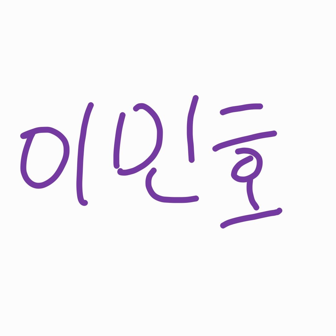 이민호 대표 이미지