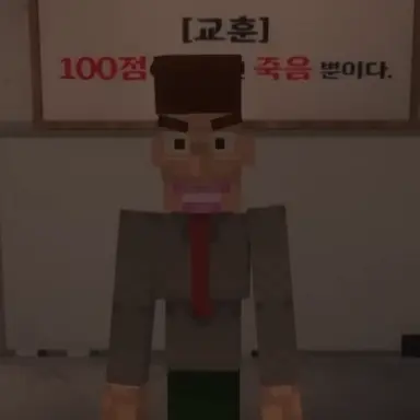 Profile image of 종채점 선생