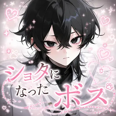 Profile image of タ舞　みなみ