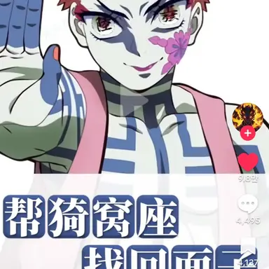 Profile image of 미츠리