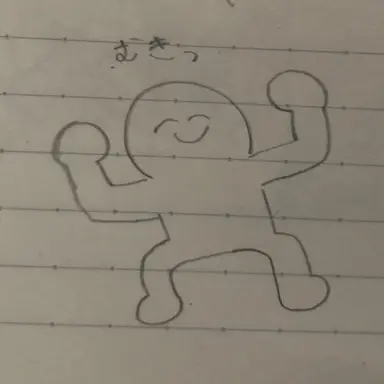 Profile image of 山田