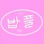 캐릭터 프로필 이미지