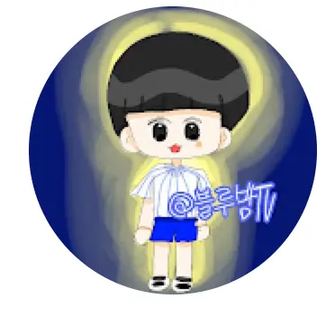 Purple_Night의 🔵블루밤🌃