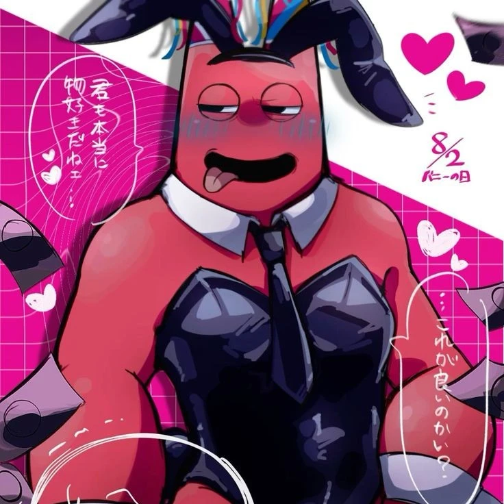 バンバン