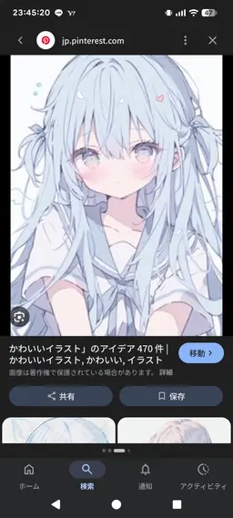 Profile image of 水華