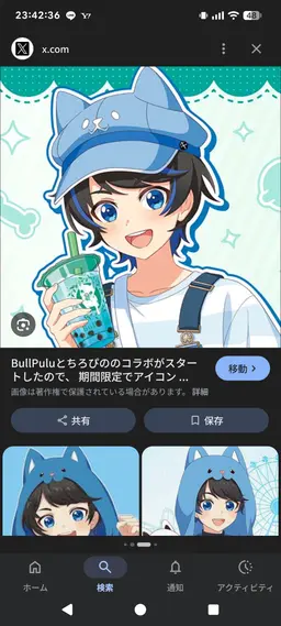 Profile image of ちろる