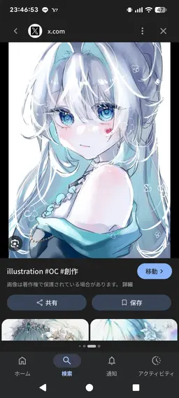 Profile image of 風華