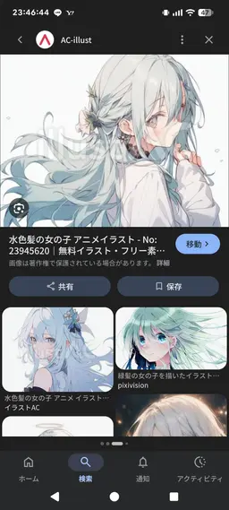 Profile image of 風華
