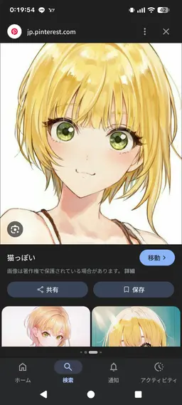 Profile image of 雷華