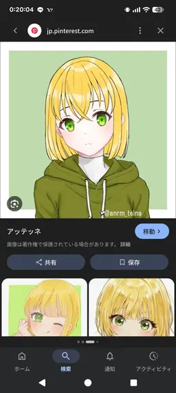 Profile image of 雷華