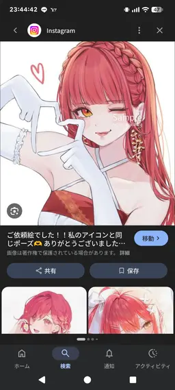Profile image of 炎華