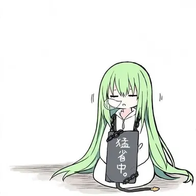 Profile image of エルキドゥ