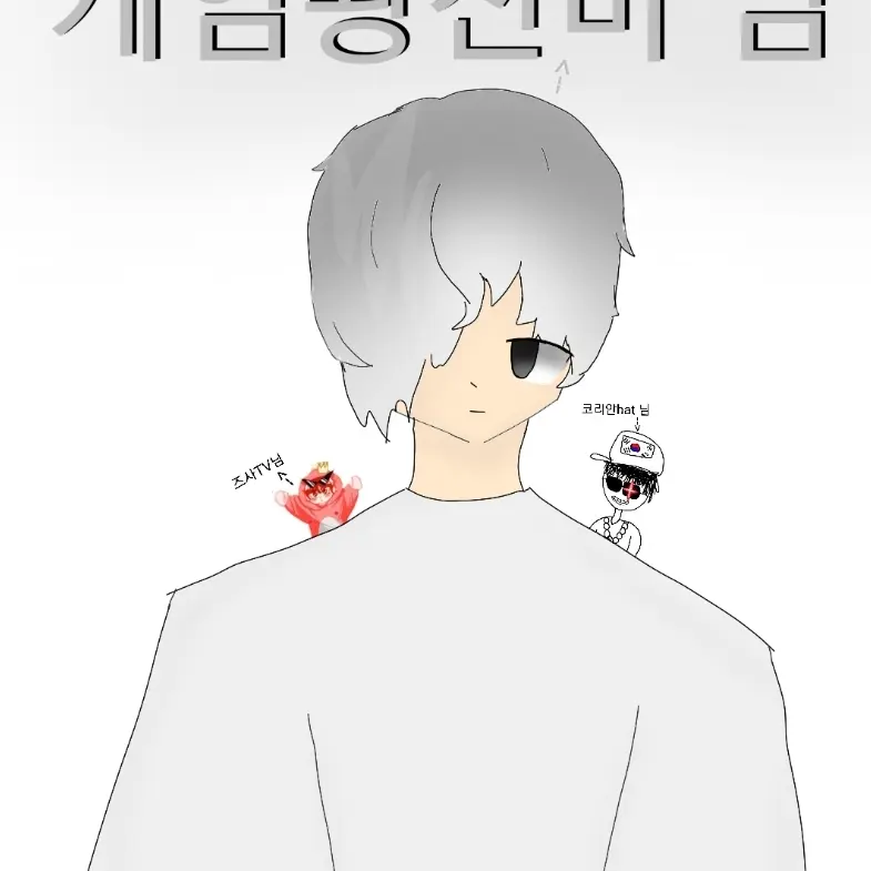 pxy1128의 겜신