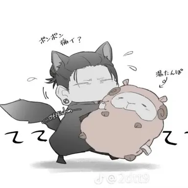 Profile image of 夏油傑